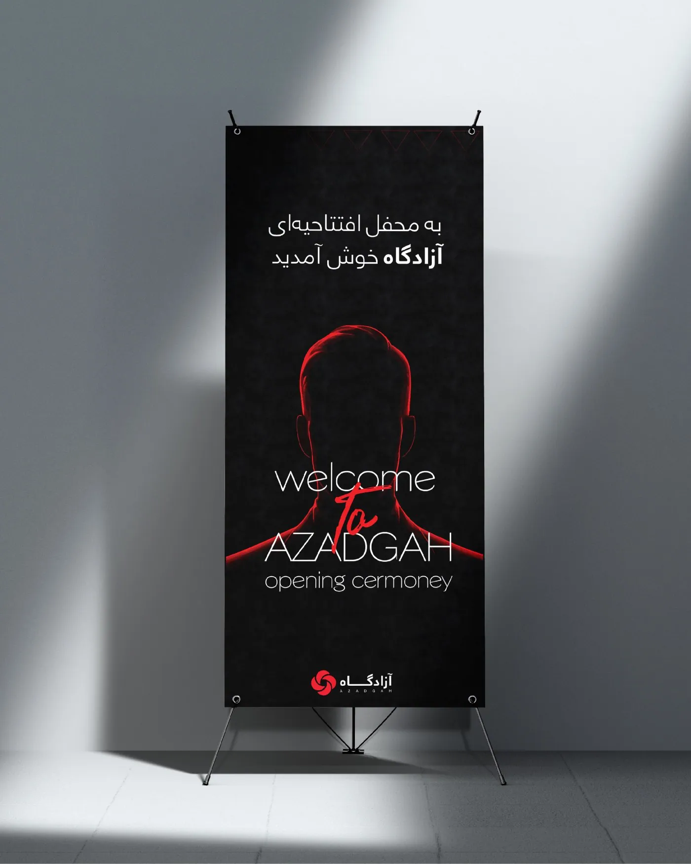 Azadgah — Social media 2