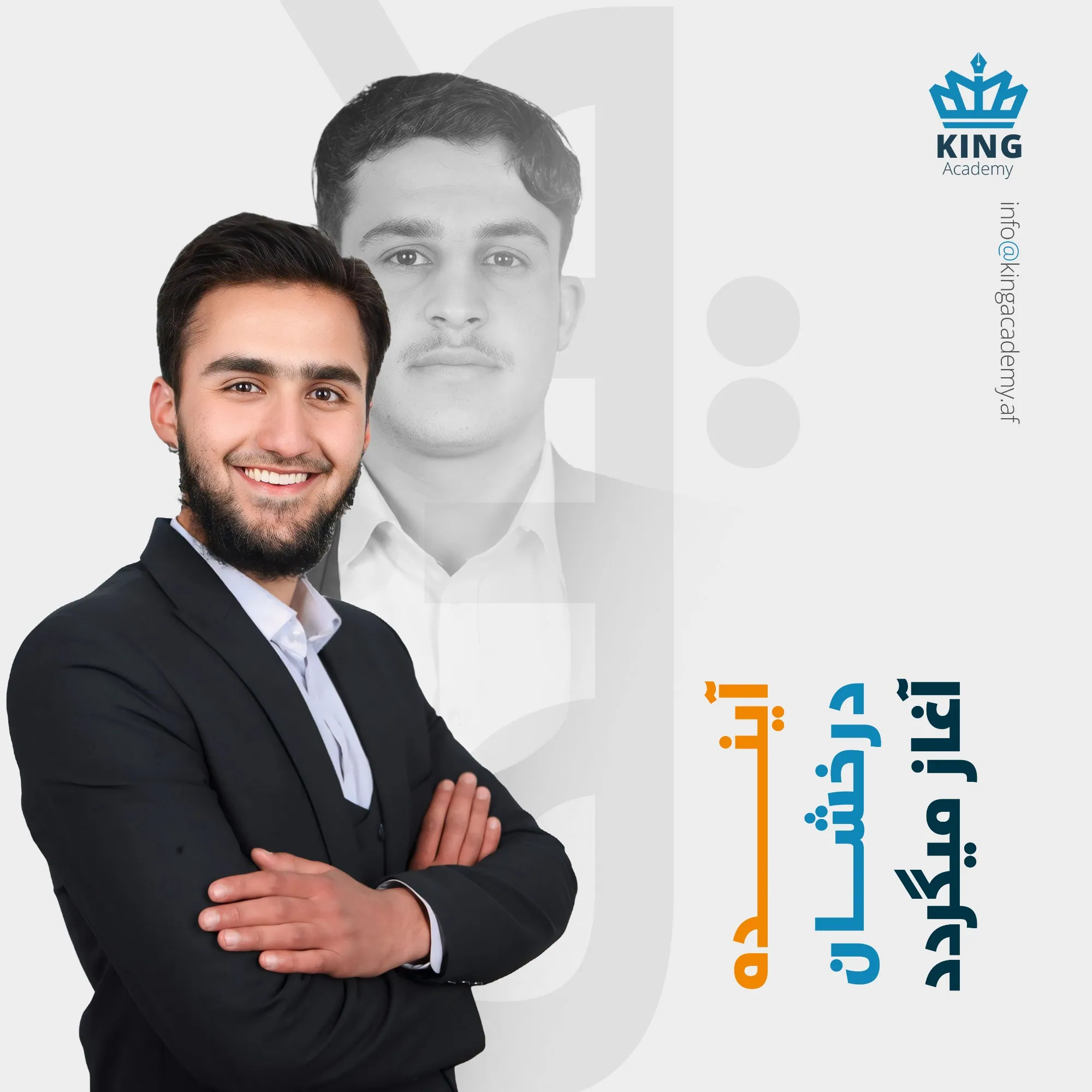 King Academy — Social media 3