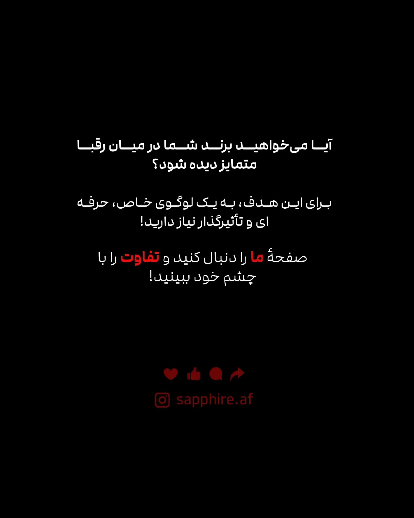 TEDx Asmayee — Social media 3