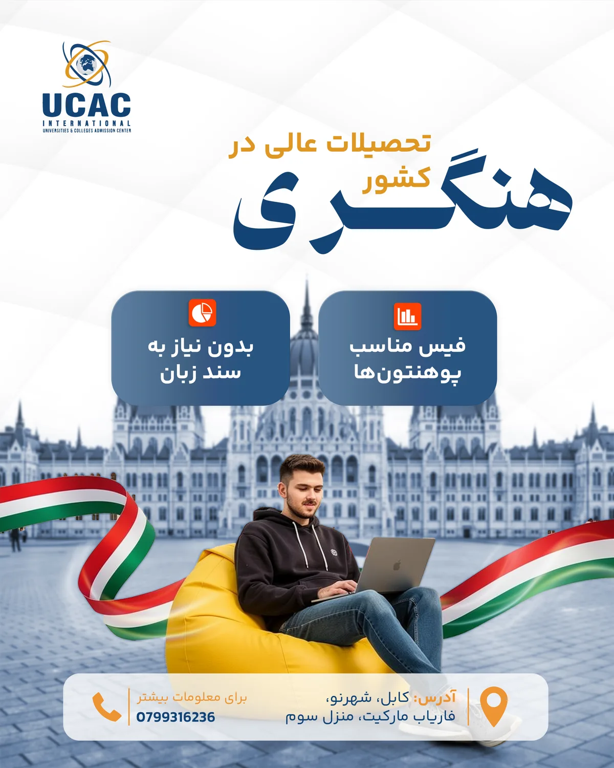UCAC International — Social media 2