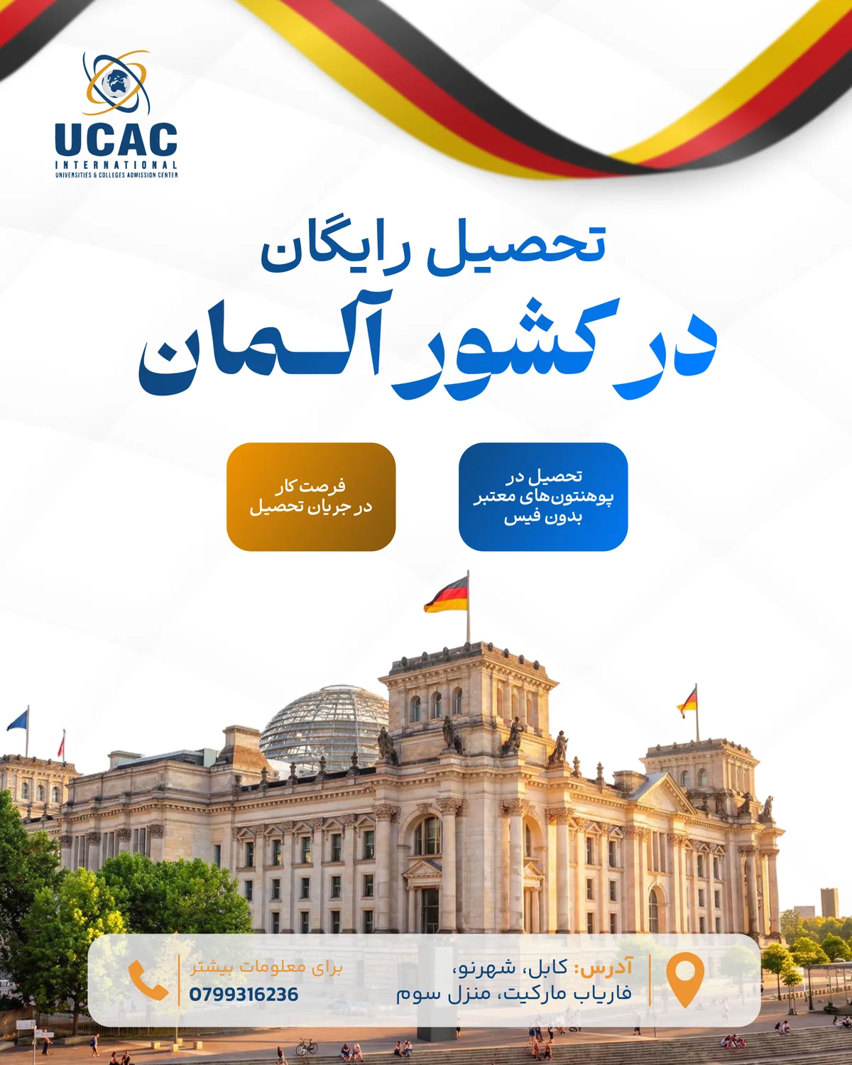 UCAC International — Social media 7