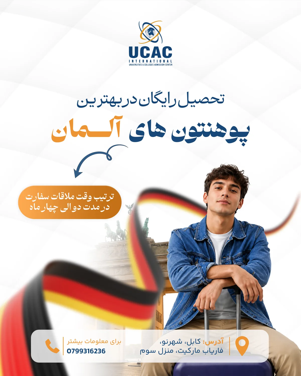 UCAC International — Social media 8
