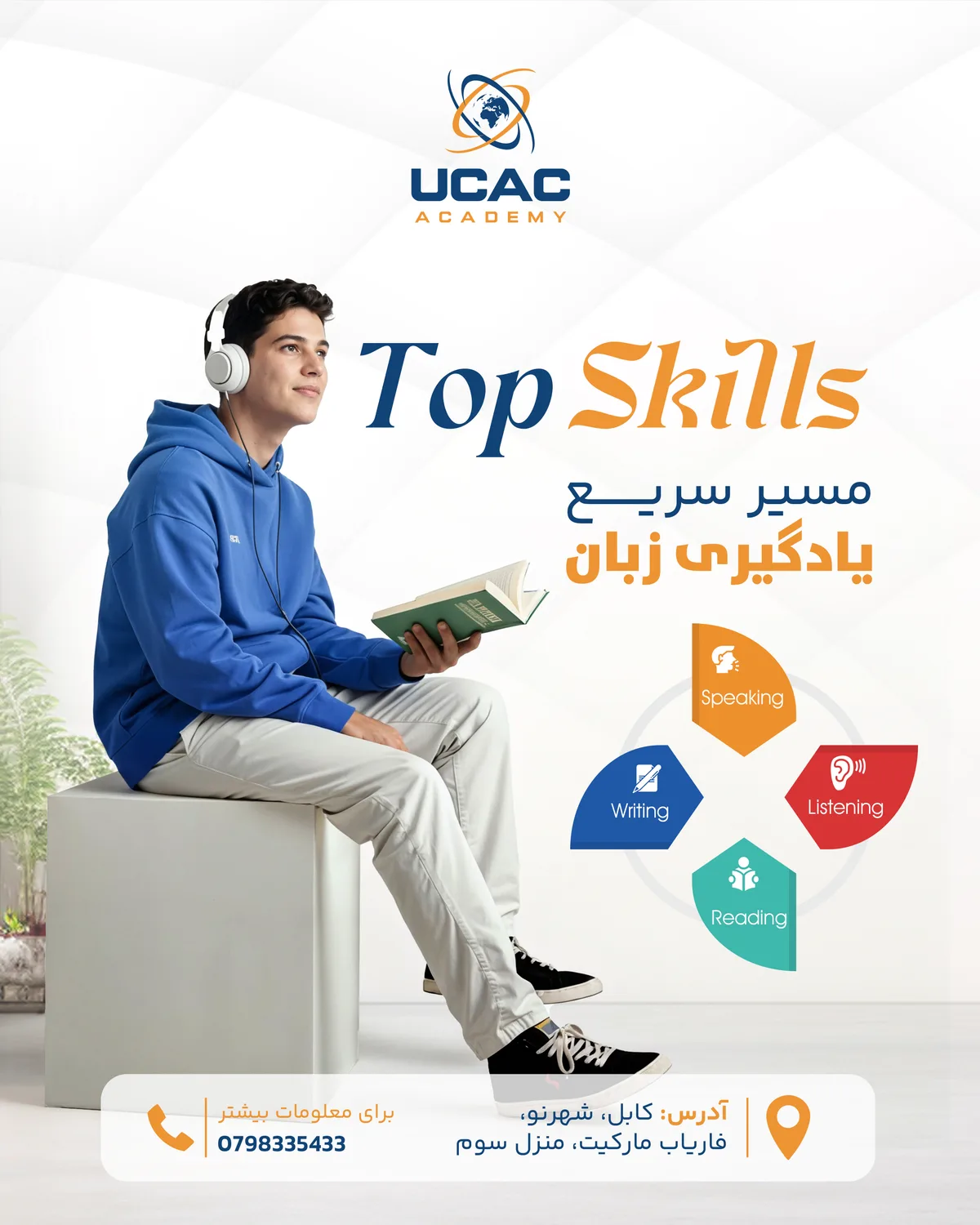 UCAC International — Social media 12