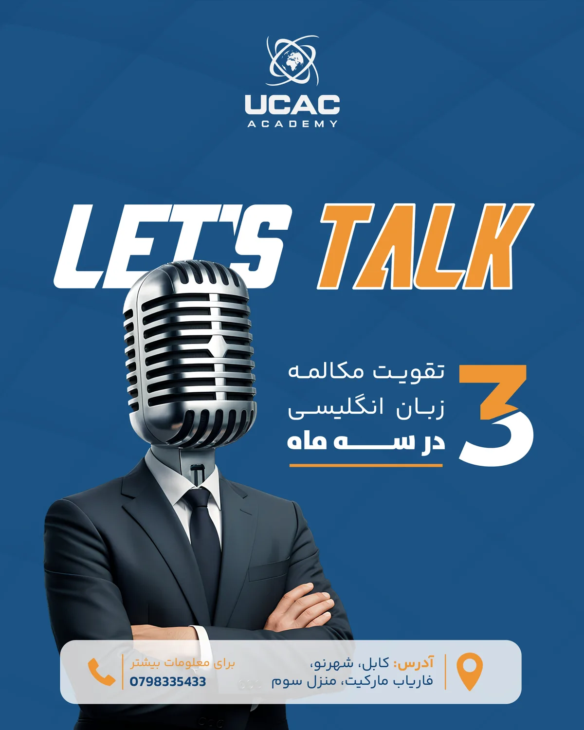UCAC International — Social media 13
