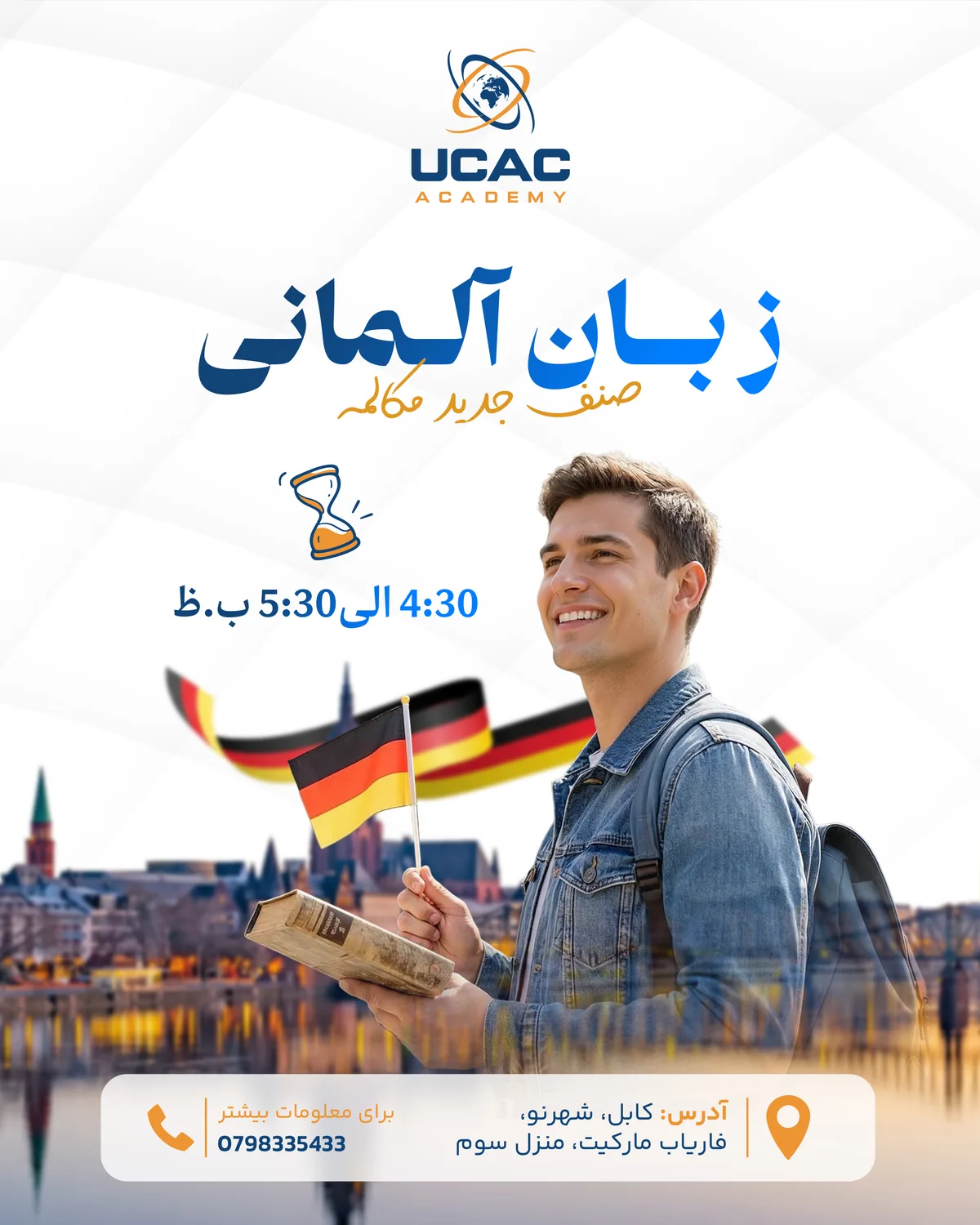 UCAC International — Social media 14